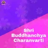 Shri Buddhanchya Charanvarti